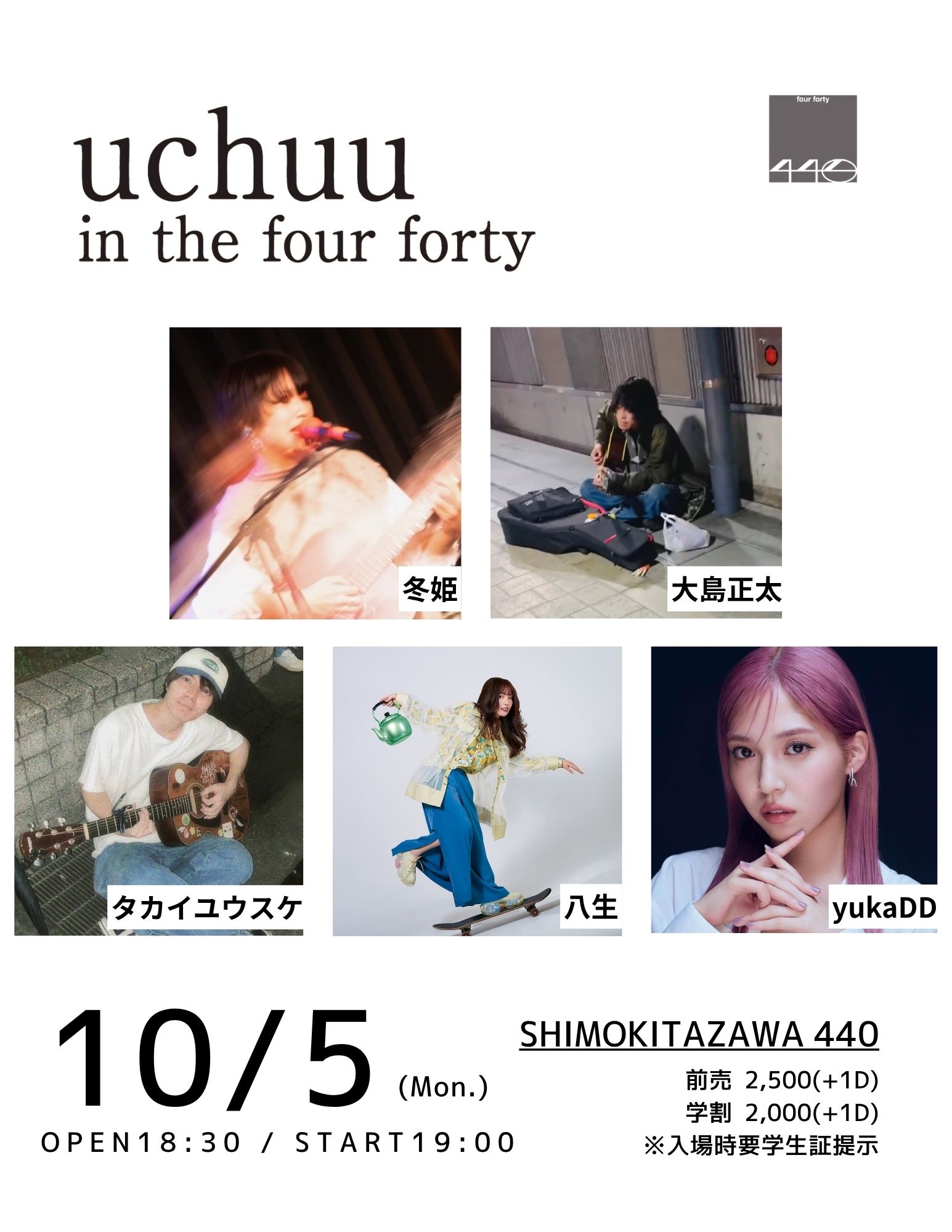 440 presents uchuu in the four forty